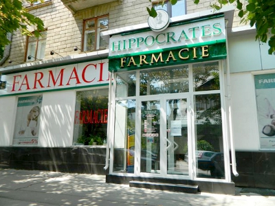 http://medicamente.md/files/31%20august.jpg