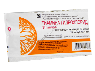 Tiamina clorhidrat