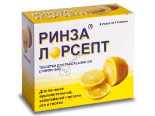 Ринза Лорсепт лимон