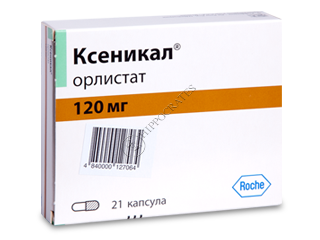 Ксеникал