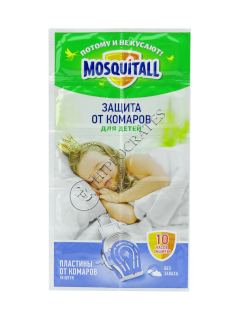 Repelent MOSQUITALL plastine ANTI-TANTAR pentru copii