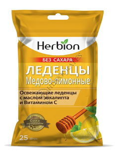 Хербион леденцы Лимон - Мед