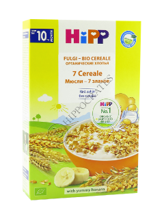 HIPP  Fulgi BIO Cereale –7 Cereale  ( 10 luni ) 200 g /3533/ 