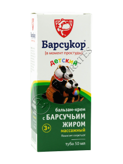 Барсукор бальзам-крем детский массажный с барсучьим жиром