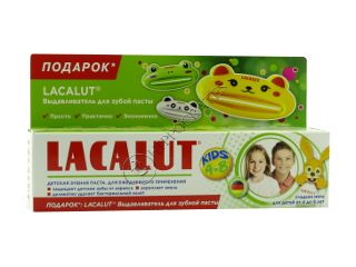 Pasta de dinti p/ru copii LACALUT (4-8) Kids + storcator