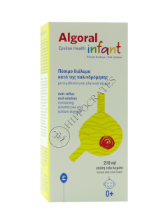 Algoral Infant