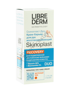 Librederm Skinoplast Duo cremă regenerantă pentru mâini