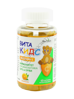 Vita Kids Vitamin C cu gust de portocala