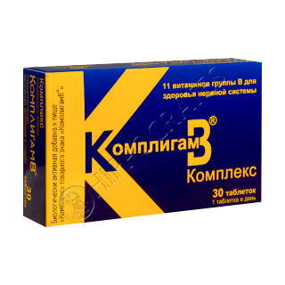 Комплигам B Комплекс