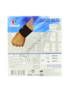 Повязка мед. эласт. неопрен. для фиксации лучезапястного сустава 9904 Повязка мед. эласт. неопрен. для фиксации лучезапястного сустава 9904