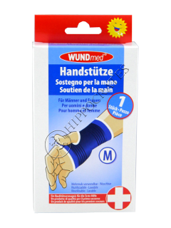 ВУНДмед Бандаж для фиксации руки (M) 04-002 ВУНДмед Бандаж для фиксации руки (M) 04-002
