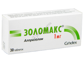 Золомакс 1 мг. Золомакс гриндекс. Золомакс наличие в аптеках. 25мг 50. 5.