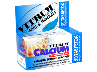 Витрум Кальций+Витамин Д3