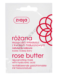 Зиажа Rose butter маска для лица с омолаживающим эффектом в пакетике (30+)