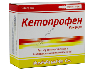 Кетопрофен Ромфарм