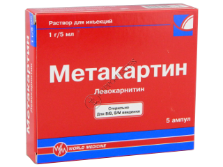 Ml препараты. Метакартин 5 мл амп №5. Метакартин ампулы. Метакартин для детей. Метакартин левокарнитин