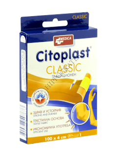 Emplastru Citoplast Classic 100 x 4 cm