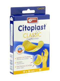 Emplastru Citoplast Classic 19 x 38 mm