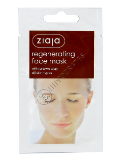 Зиажа маска регенерирующая маска для лица с коричневой глиной для всех типов кожи 