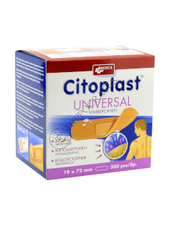 Emplastru Citoplast Universal 19 x 72 mm