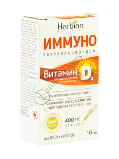 Herbion IMMUNO Vitamin D3