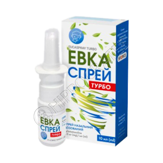 Еукаспрей Турбо