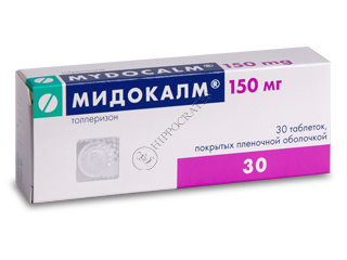 Мидокалм 50 мг. Мидокалм 150 миорелаксант. Мидокалм 150 10 таблеток. Mydocalm 150 MG. Мидокалм таб. Покр. Плен. Обол. 50мг №30.