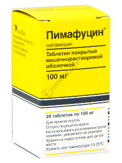Pimafucin