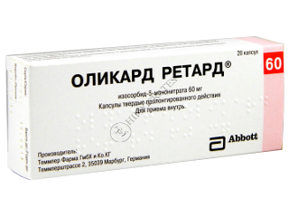 Чем отличается ретард. Оликард ретард. Оликард 40. Оликард ретард таблетки. Оликард 40 ретард аналоги